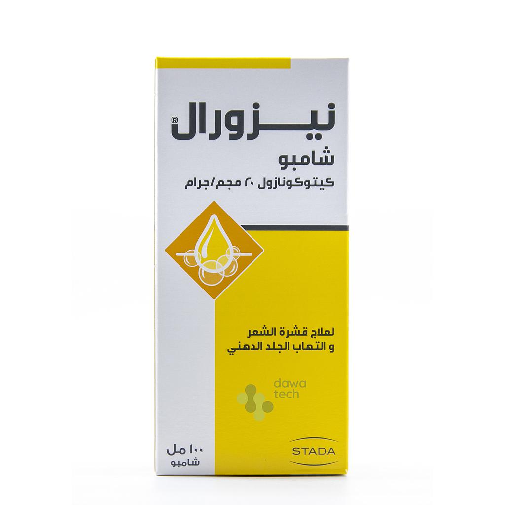 NIZORAL SHAMPOO
